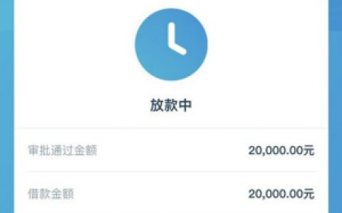 光大薪期贷靠谱吗好申请吗?热炒和得意花可以同时下款