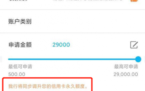 建行信用卡怎么用了两年了也不提额?你的方法不对