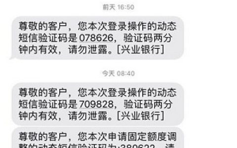 大量放水，有兴业信用卡的速速找我提额度