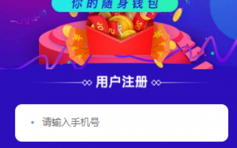 雪雪分期:审核通过秒放款,应急贷系列新口子