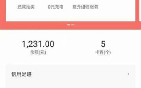 享换机靠谱吗上征信吗?到期不归还会怎么样