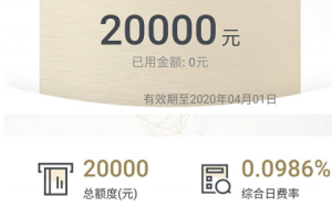 众信利民信用钱包上不上征信?逾期不还有什么后果