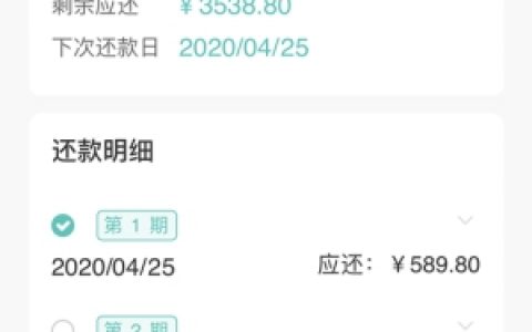 芸豆分今日额度已售罄怎么办?贷上钱的贷款怎么样