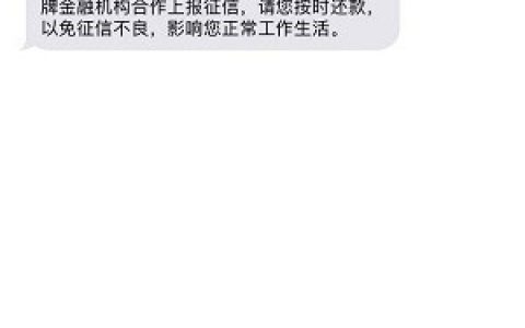 易美付贷款怎么样?是正规的热门持续下款口子