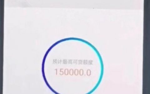 建设银行裕农贷怎么申请?有额度怎么提现