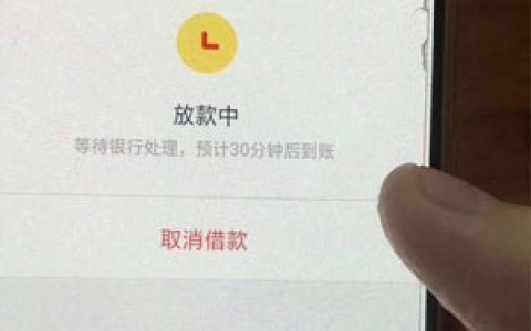 运满满司机贷款上不上征信?可靠的口子利息合规！