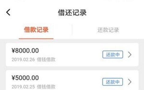 甜橙借钱上征信吗?审核过程中有客服电话回访吗