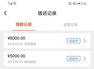 甜橙借钱上征信吗?审核过程中有客服电话回访吗