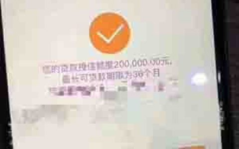 阳光随心贷利率怎么样?近期申请审核容易通过