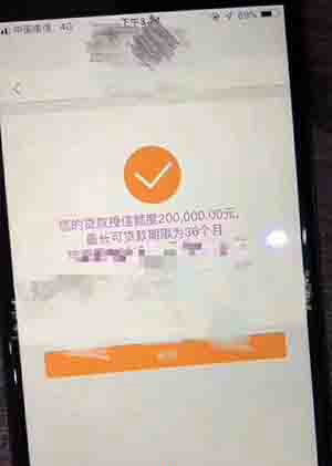 阳光随心贷利率怎么样?近期申请审核容易通过
