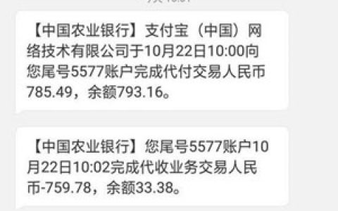 洋钱罐借款靠谱吗上不上征信?有常用淘宝即可申请