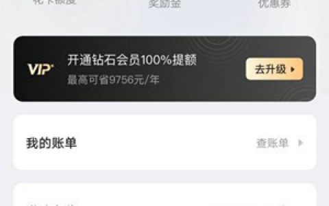 上海银行摇钱花是信用卡吗?小赢旗下虚拟信用卡