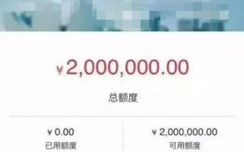 永辉金融发票贷教程!看看是哪的企业发票贷