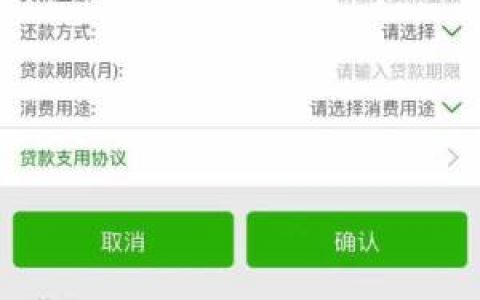 邮储银行个人信用消费贷款怎么申请?利率是多少