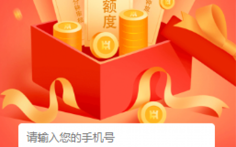 壹秒递贷款怎么样?审核过程中有客服电话回访