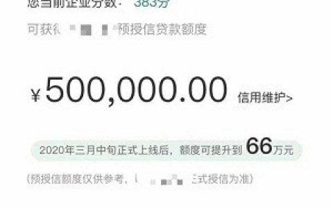 邮储工程信易贷怎么样?适用全国工程行业政府采购中标企业