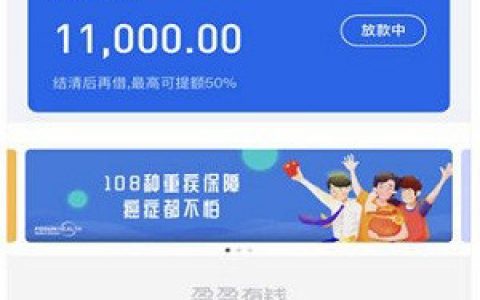 盈盈有钱在这里下载!不知道这个口子怎么样的进来