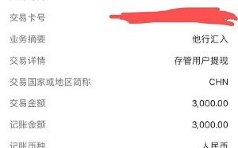 用钱宝会员怎么开通的?速看开通后多久到账