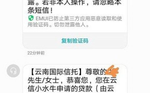 云南信托小水牛贷款怎么样?审核没有客服电话回访