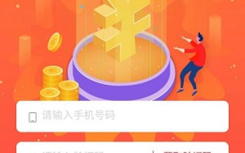 优智花贷款靠谱吗?审核多久有客服电话回访