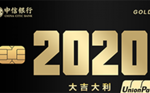 白户信用卡首卡选择选什么?2020新户信用卡推荐