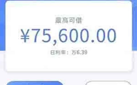 中原消费金融提前花申请需要什么条件?有额度怎么提现