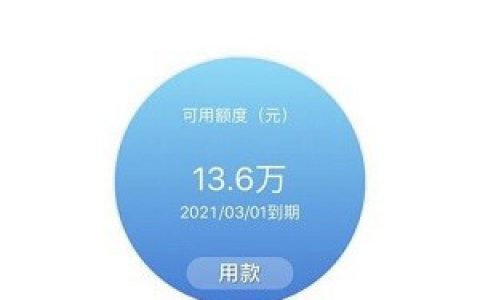 中银E贷京东贷利息多少?中国银行旗下低利率税贷