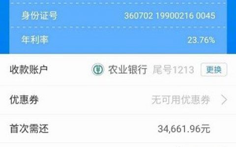 中邮钱包贷款可靠吗?是正规的全国可做网贷口子