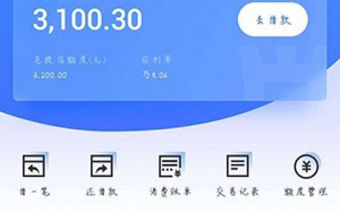 中原消费金融有额度提不出来是速看!审核没有回访电话