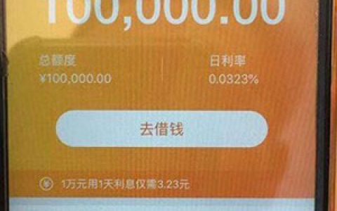 杭银消费金融尊享贷好批吗?之前审批拒绝的进来