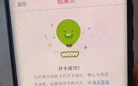 中信银行i白金信用卡额度怎么样?热炒年底最后一波