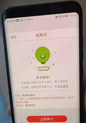 中信银行i白金信用卡额度怎么样?热炒年底最后一波