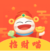 招财喵是幸运口袋系列新口子，短期网贷口子。