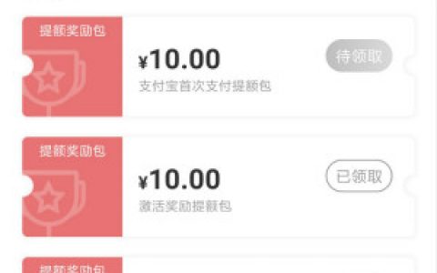 真享花贷款怎么样?被信用钱包套路过的近期通过率高