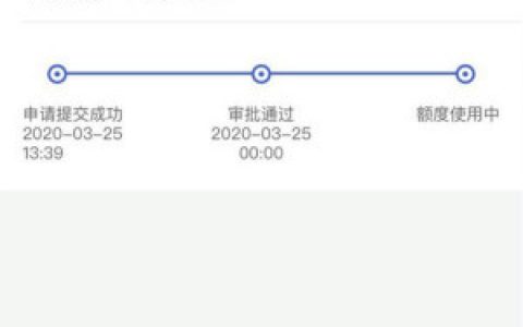 中银消费好客贷是循环额度吗?口子怎么样好批吗