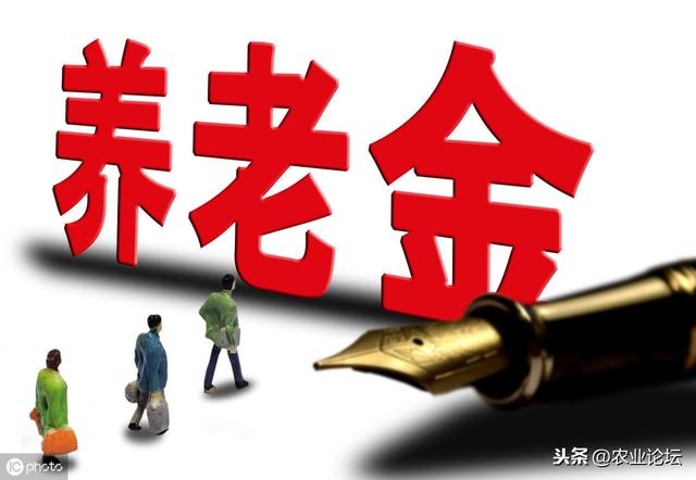 农民怎么购买养老保险?农村社保2019一次性9万