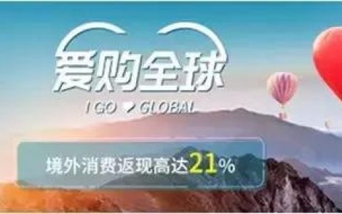 工行visa信用卡国内能用吗?申请下来了怎么用