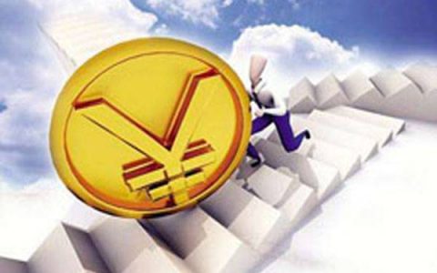 平安普惠借钱可靠吗?2020利息是多少