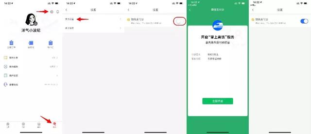 微信支付分有什么用?微信支付分600多可以干什么