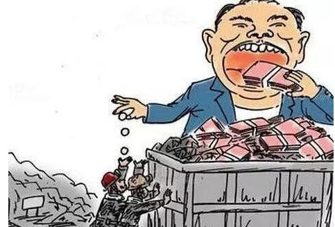 社保资金被侵吞新闻是怎么一回事