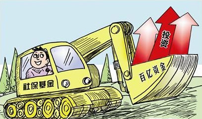 社保资金被侵吞新闻是怎么一回事