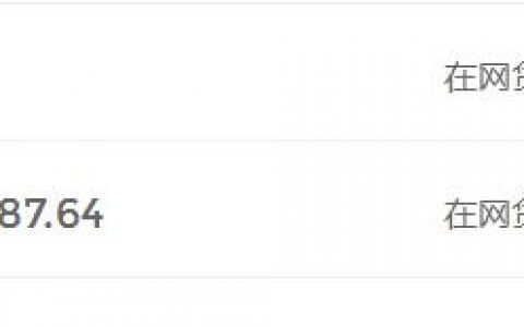 你我贷怎么样?2020申请你我贷靠谱吗