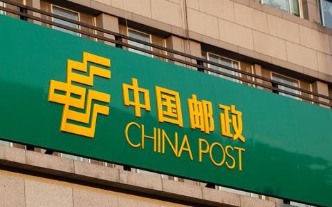 邮政贷款怎么贷?2020年邮政贷款的条件