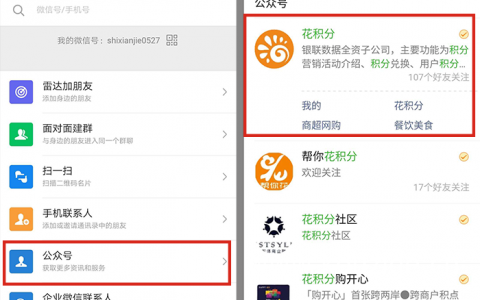 中国银行积分兑换商城礼品怎么兑换的
