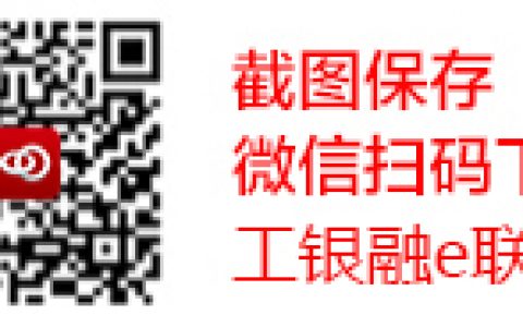 工商银行积分怎么兑换?有什么用呢