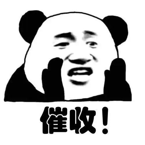 上征信的所有网贷公司名单,2020上征信的网贷大全