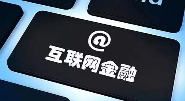 上征信的所有网贷公司名单,2020上征信的网贷大全