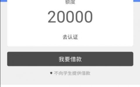 解忧钱庄房租贷渠道码是多少?有人听说过吗