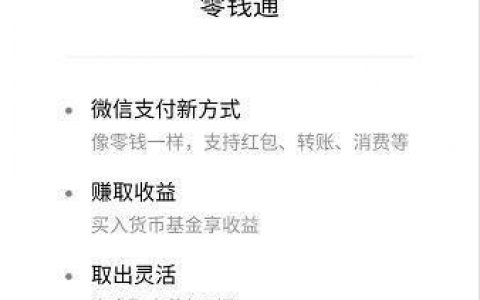 零钱通1万一天收益多少?零钱通9个基金选哪个