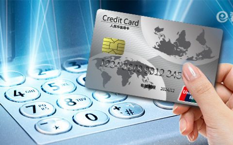 中原银行信用卡电话人工客服电话是多少